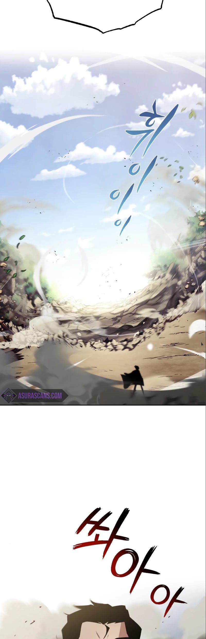 The lazy prince becomes a genius chapter 35 - page 31