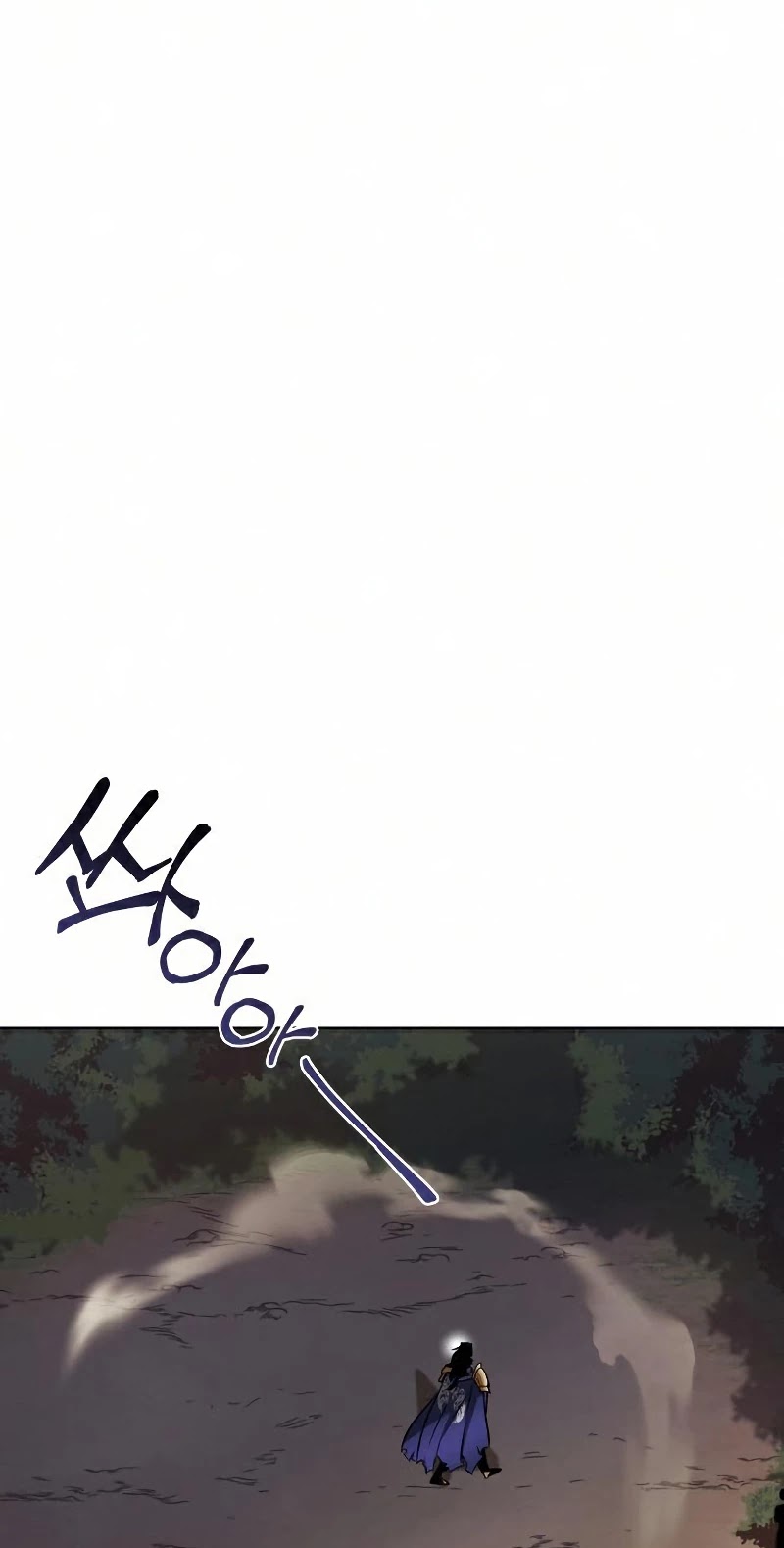 The lazy prince becomes a genius chapter 36 - page 29