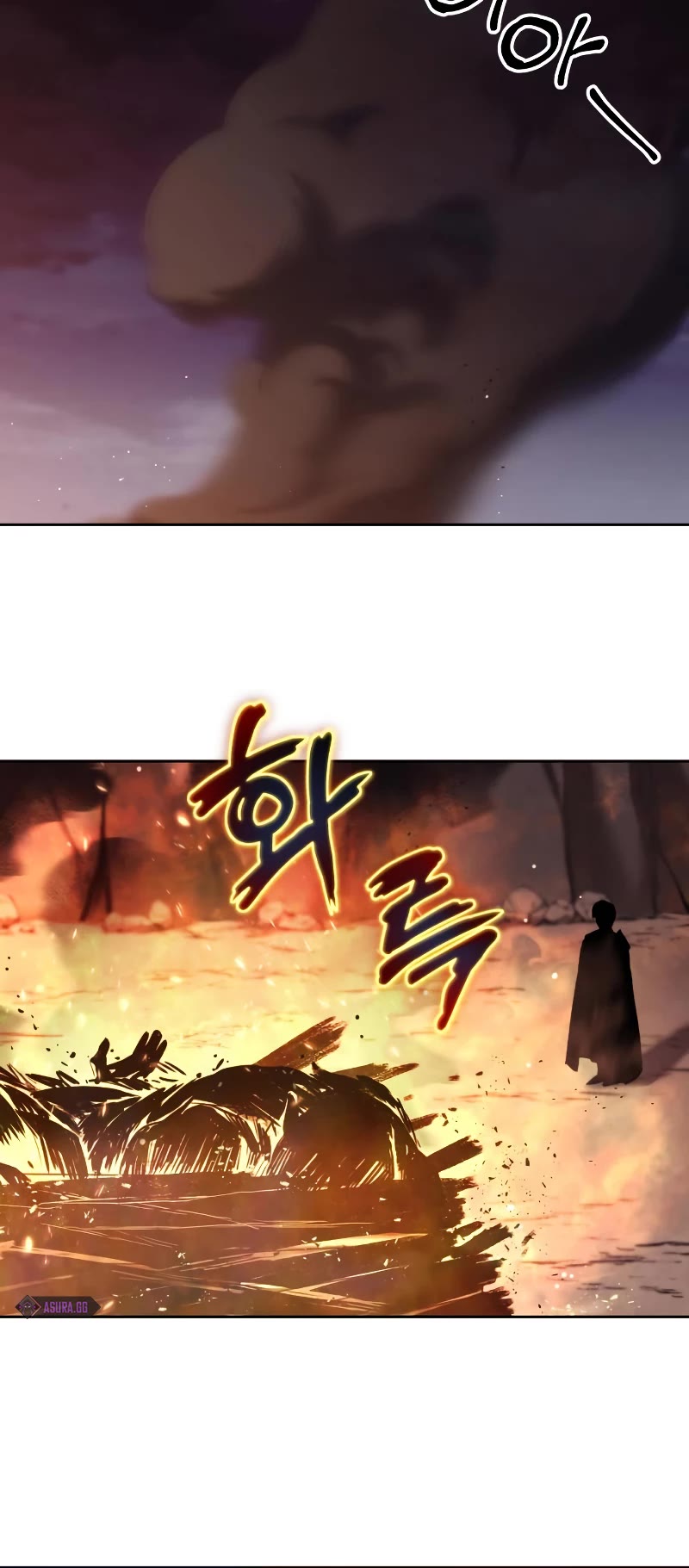 The lazy prince becomes a genius chapter 78 - page 25