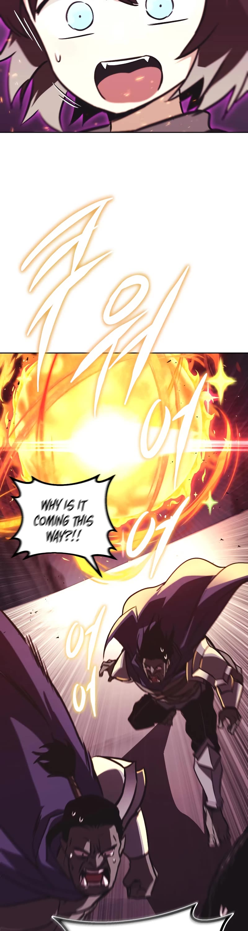 The lazy prince becomes a genius chapter 78 - page 8