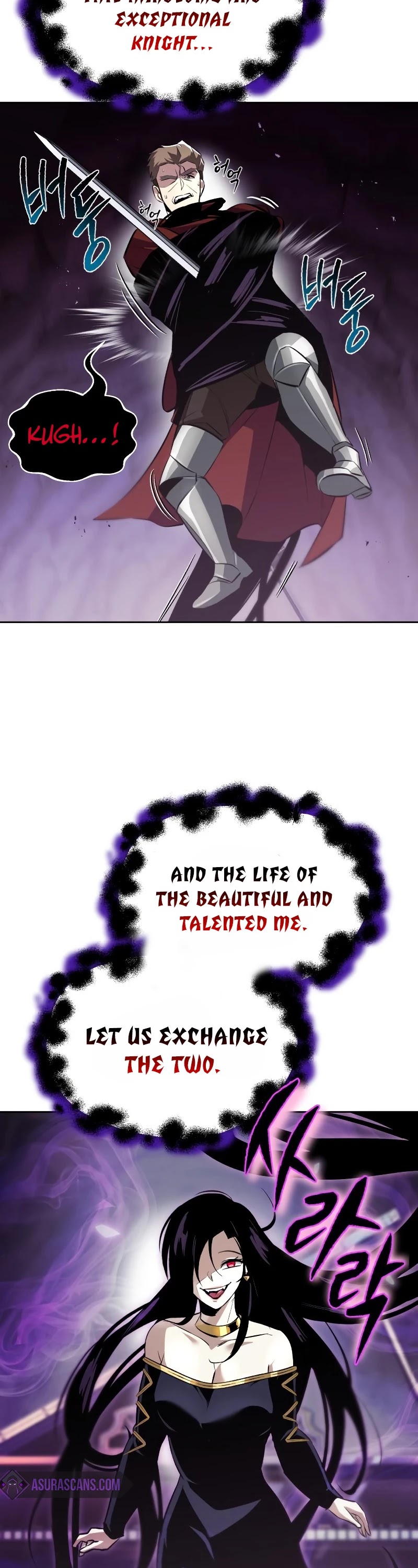 The lazy prince becomes a genius chapter 38 - page 25