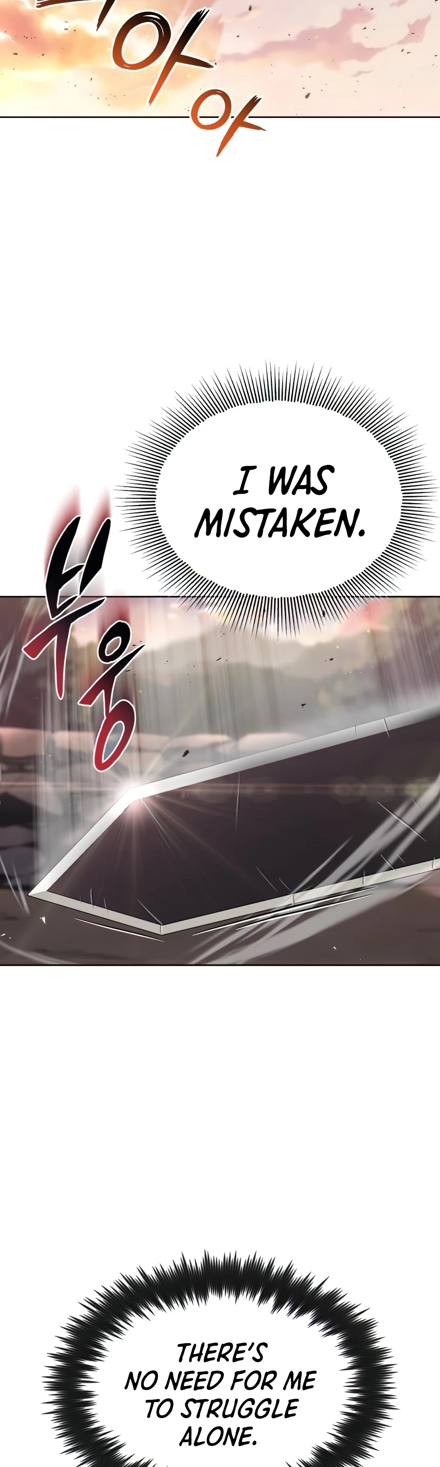 The lazy prince becomes a genius chapter 29 - page 22