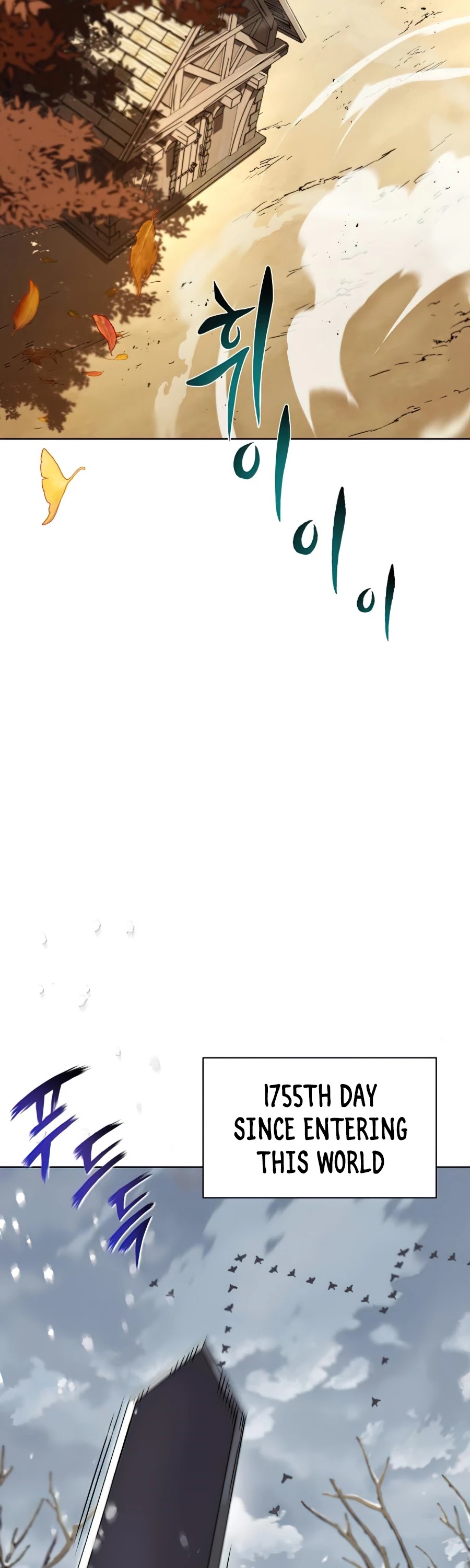 The lazy prince becomes a genius chapter 29 - page 44