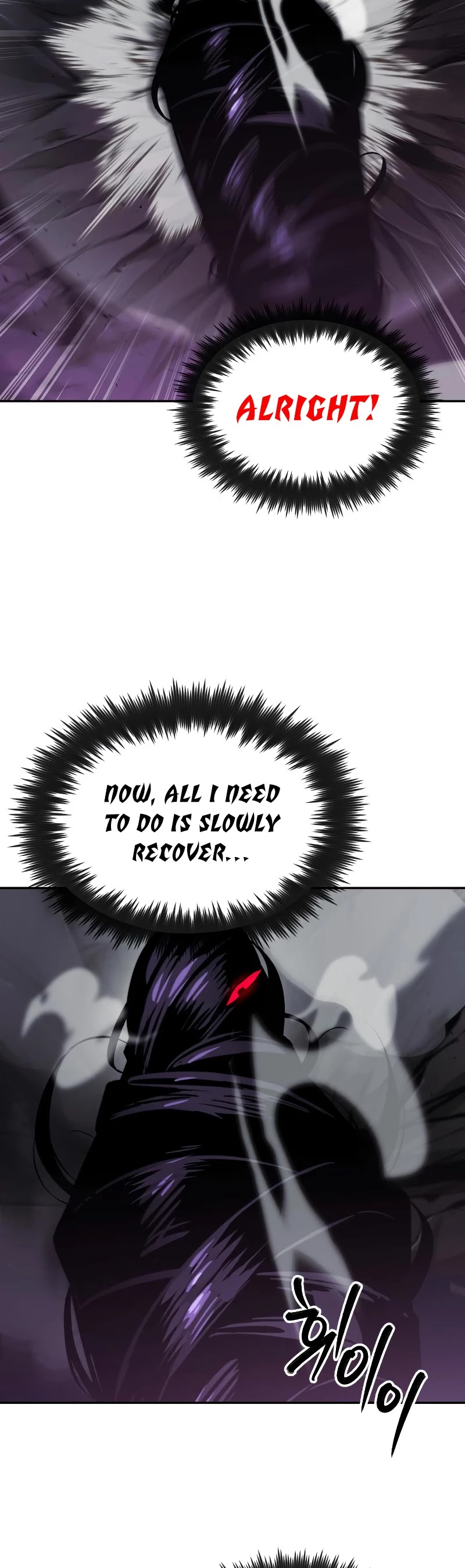 The lazy prince becomes a genius chapter 39 - page 18