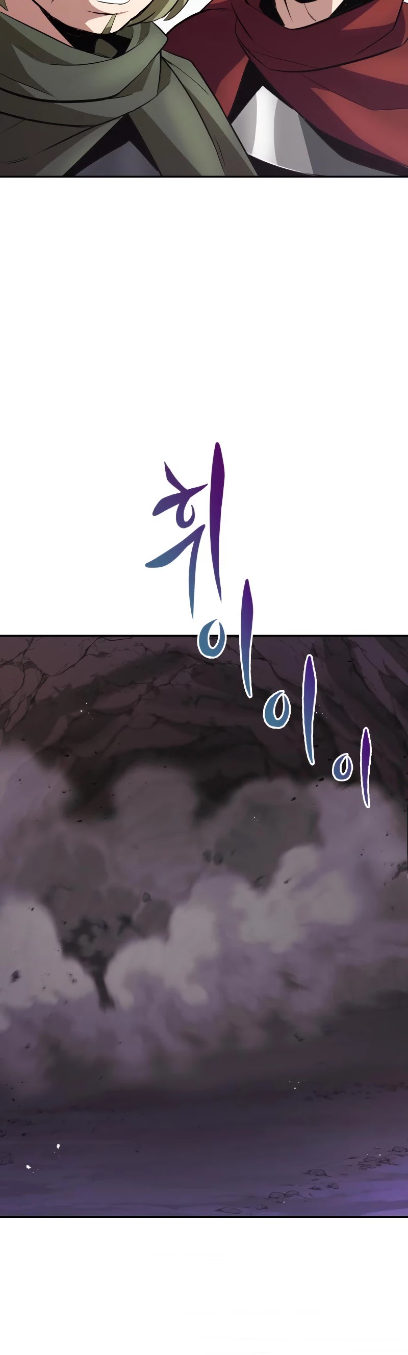 The lazy prince becomes a genius chapter 39 - page 31