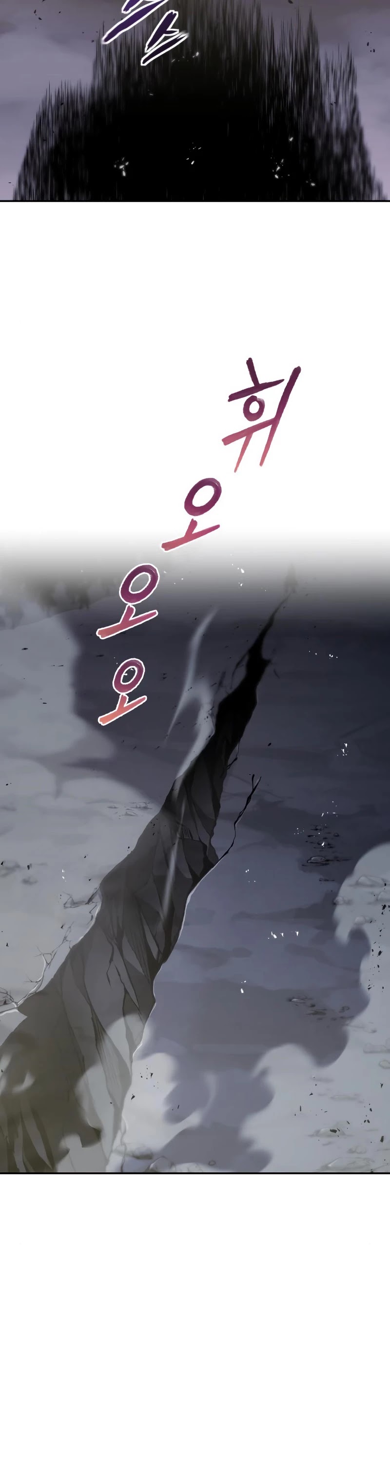 The lazy prince becomes a genius chapter 39 - page 45