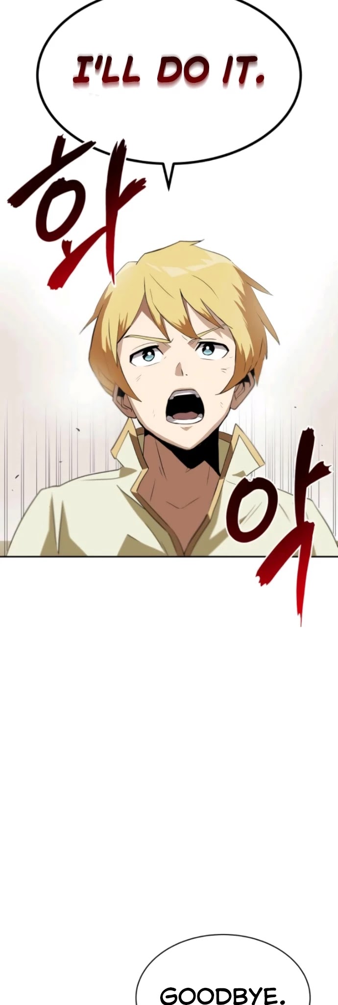 The lazy prince becomes a genius chapter 4 - page 17