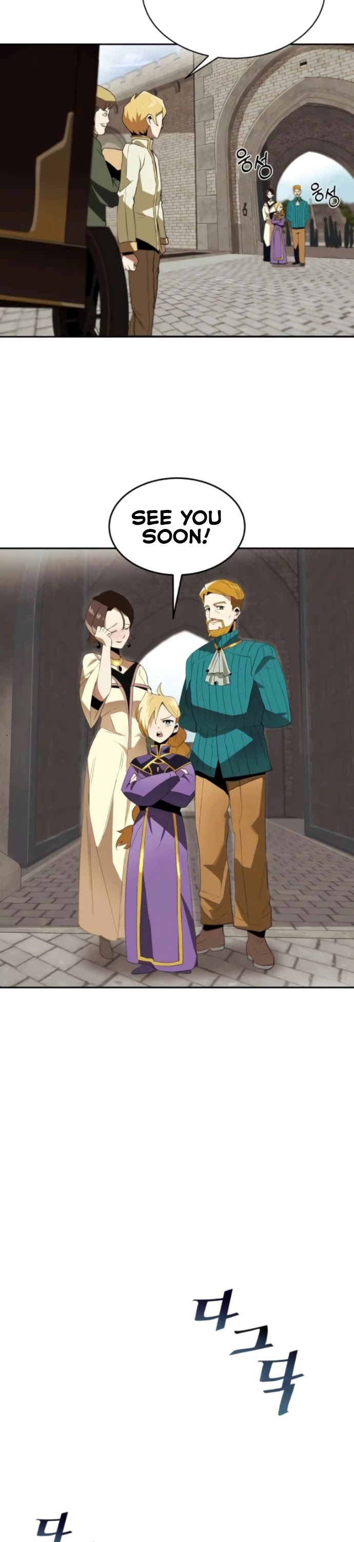 The lazy prince becomes a genius chapter 4 - page 18
