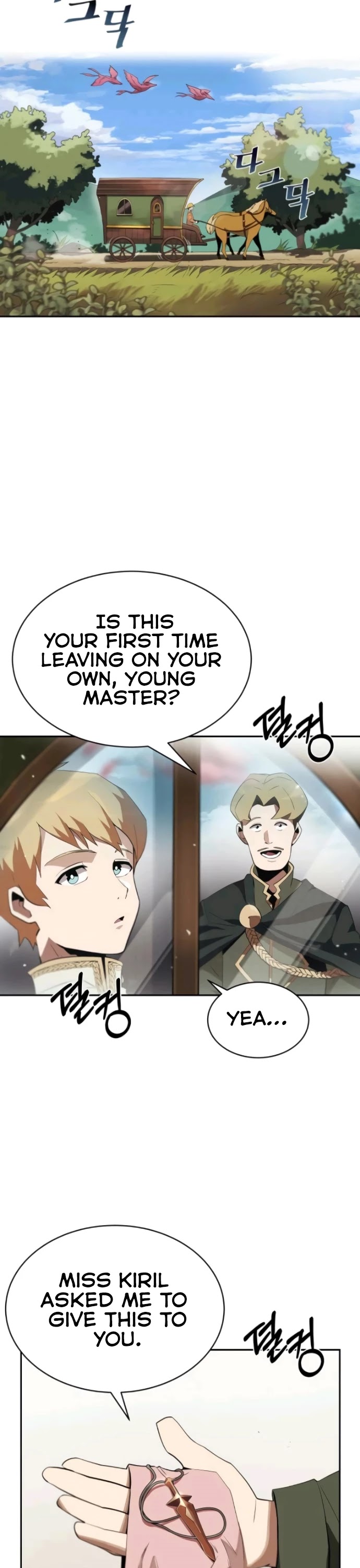 The lazy prince becomes a genius chapter 4 - page 19