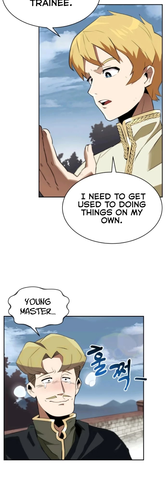 The lazy prince becomes a genius chapter 4 - page 23