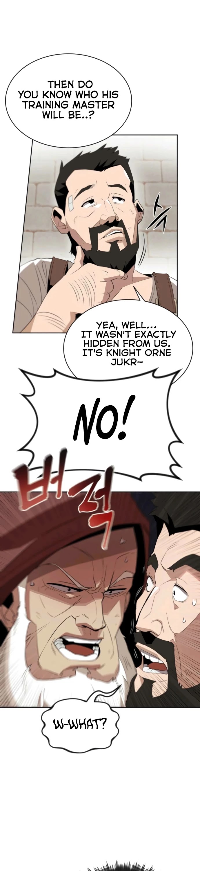 The lazy prince becomes a genius chapter 4 - page 4
