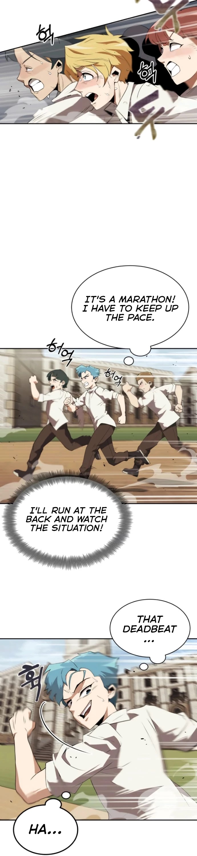 The lazy prince becomes a genius chapter 4 - page 43