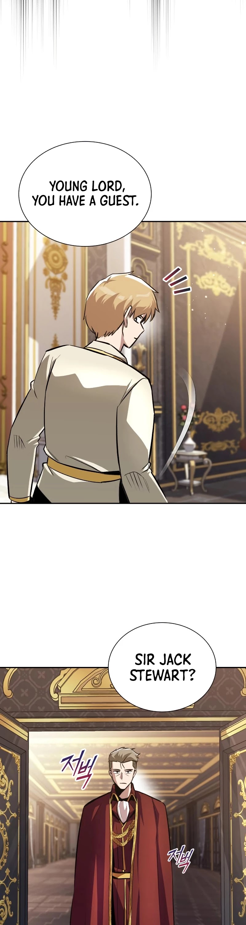 The lazy prince becomes a genius chapter 40 - page 17