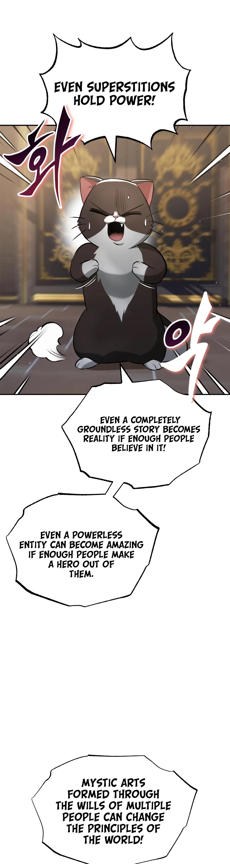 The lazy prince becomes a genius chapter 40 - page 36