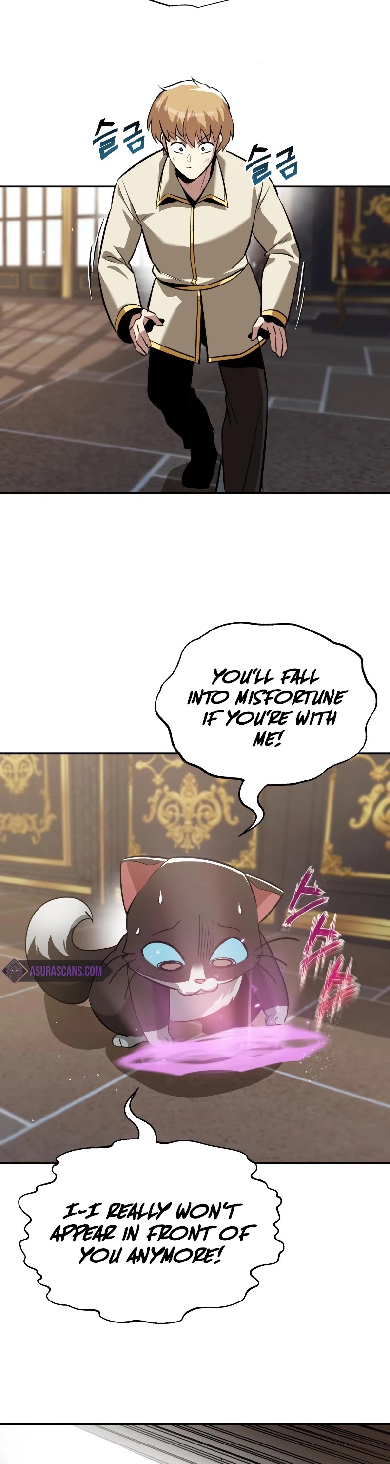 The lazy prince becomes a genius chapter 40 - page 37