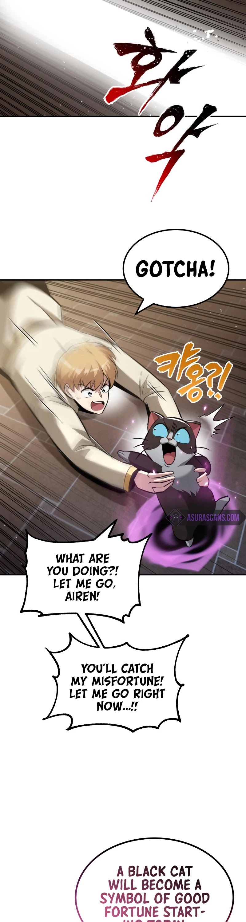 The lazy prince becomes a genius chapter 40 - page 38