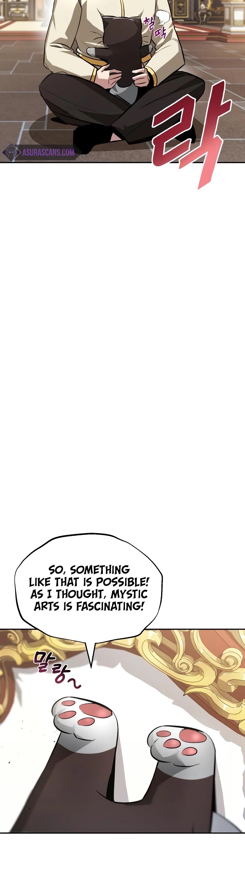 The lazy prince becomes a genius chapter 40 - page 41