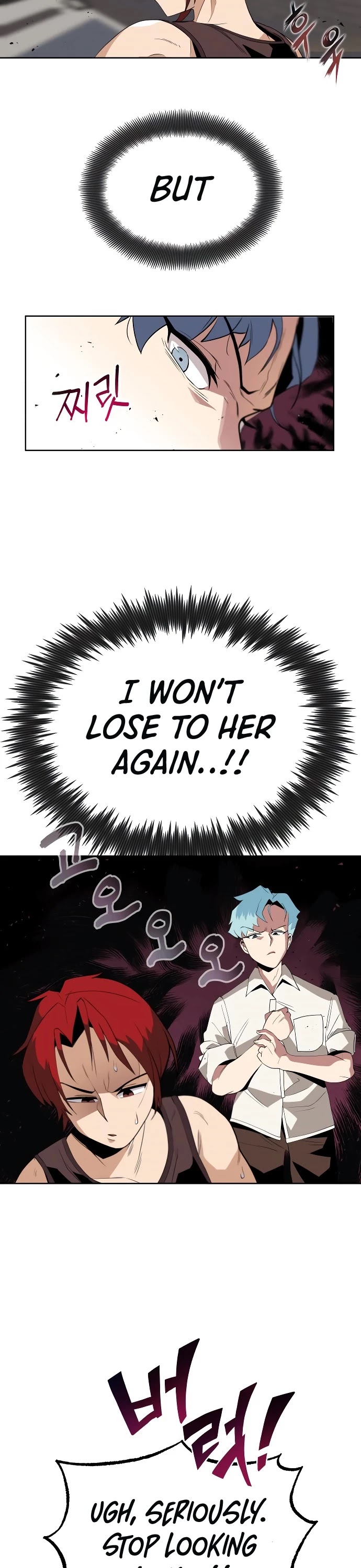 The lazy prince becomes a genius chapter 5 - page 32
