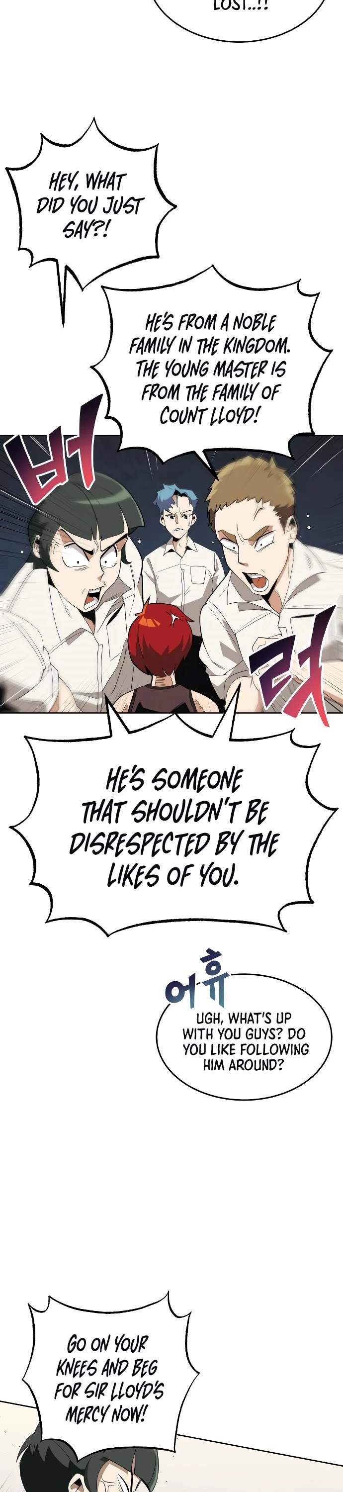 The lazy prince becomes a genius chapter 5 - page 34