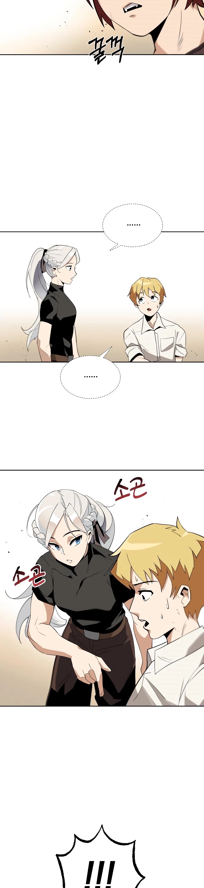 The lazy prince becomes a genius chapter 5 - page 39