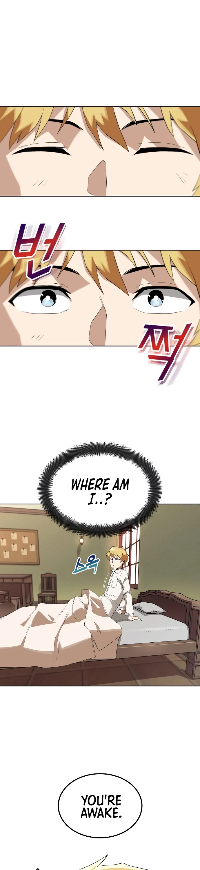 The lazy prince becomes a genius chapter 5 - page 7