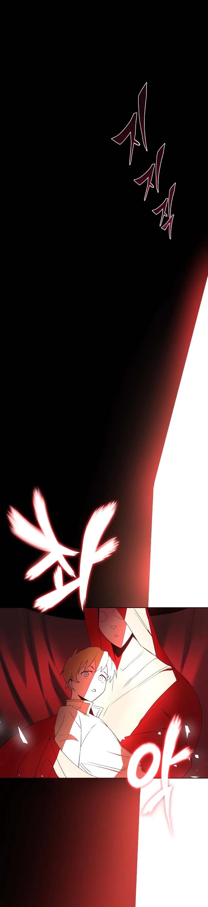The lazy prince becomes a genius chapter 6 - page 44