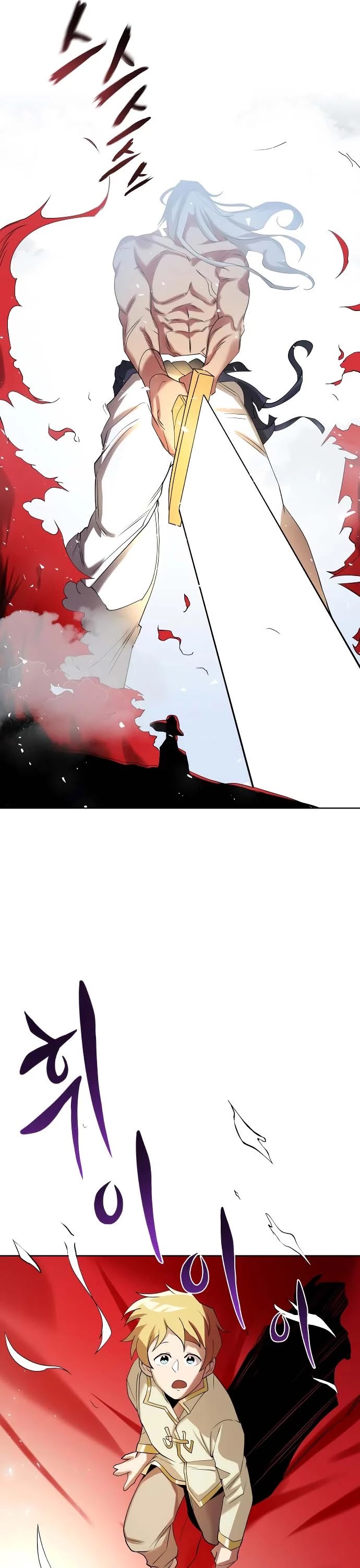 The lazy prince becomes a genius chapter 6 - page 47