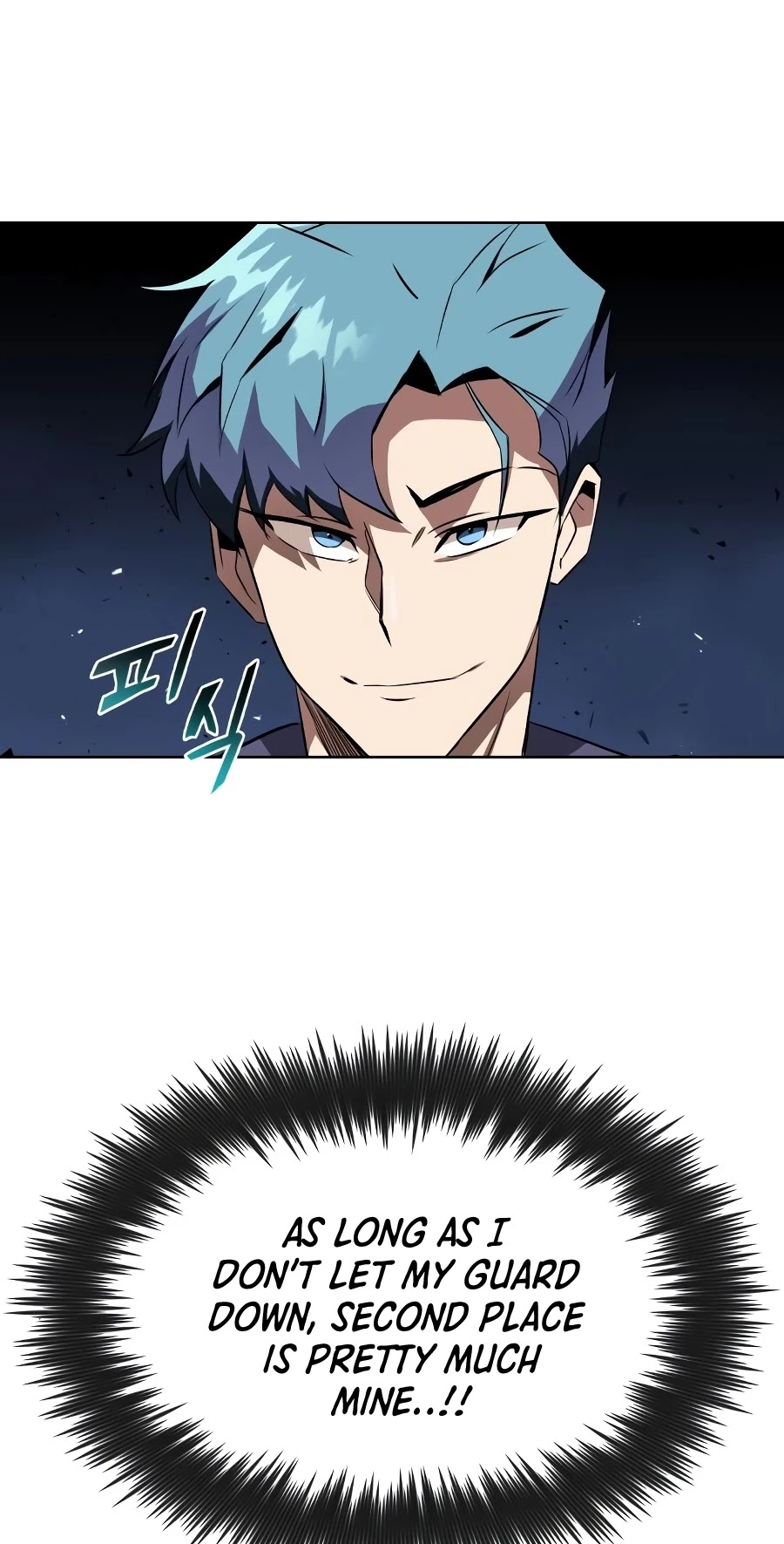 The lazy prince becomes a genius chapter 7 - page 4