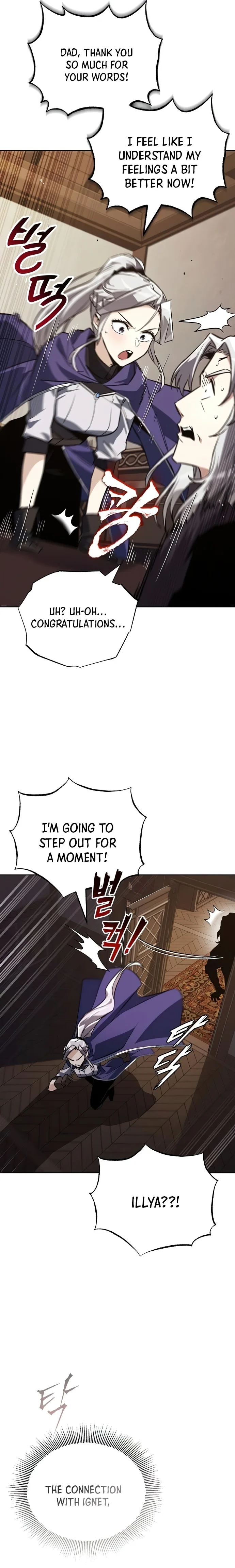 The lazy prince becomes a genius Chapter 100 - page 10