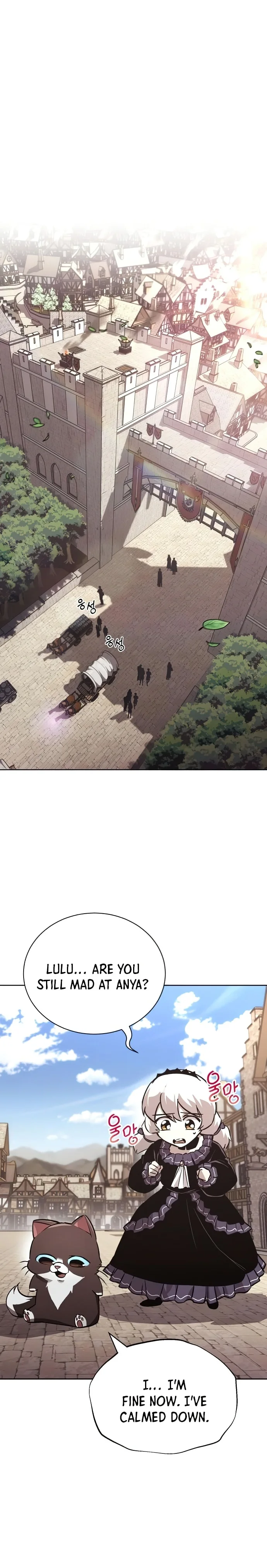 The lazy prince becomes a genius Chapter 100 - page 20