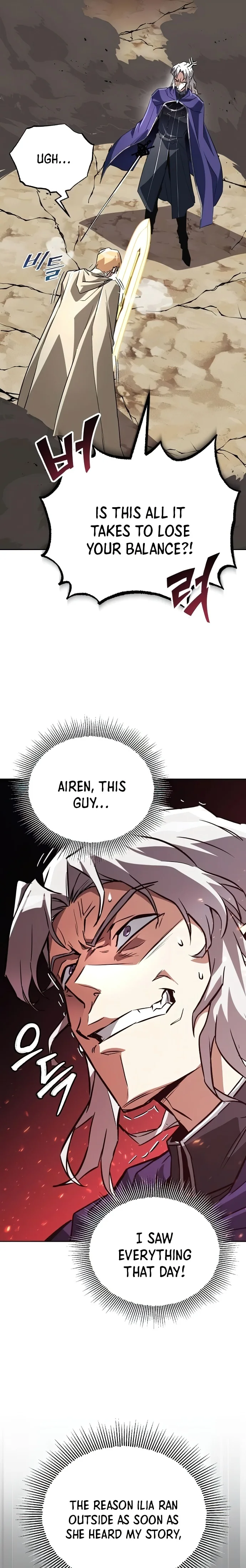 The lazy prince becomes a genius Chapter 100 - page 27