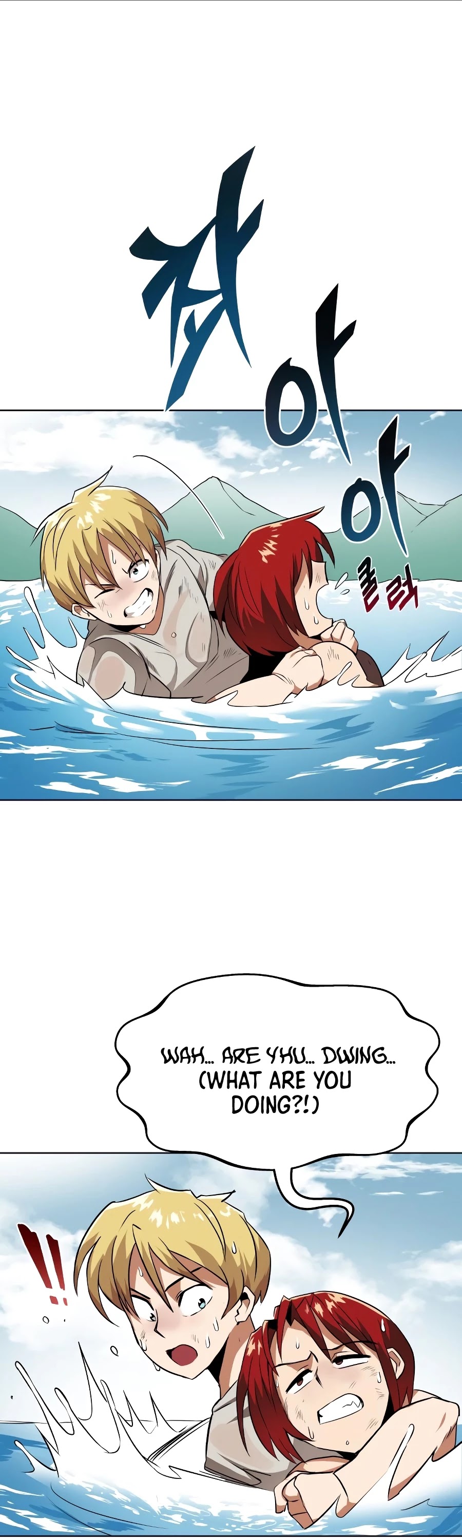 The lazy prince becomes a genius chapter 8 - page 2