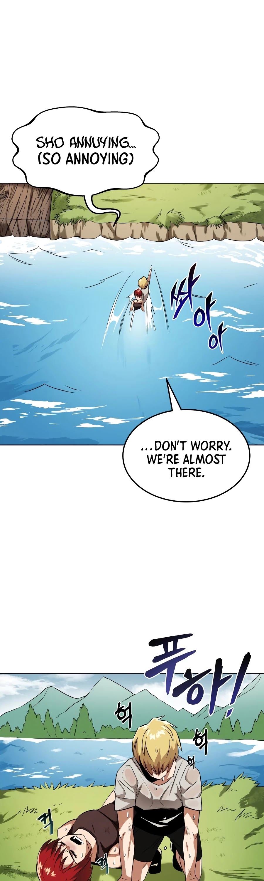 The lazy prince becomes a genius chapter 8 - page 3