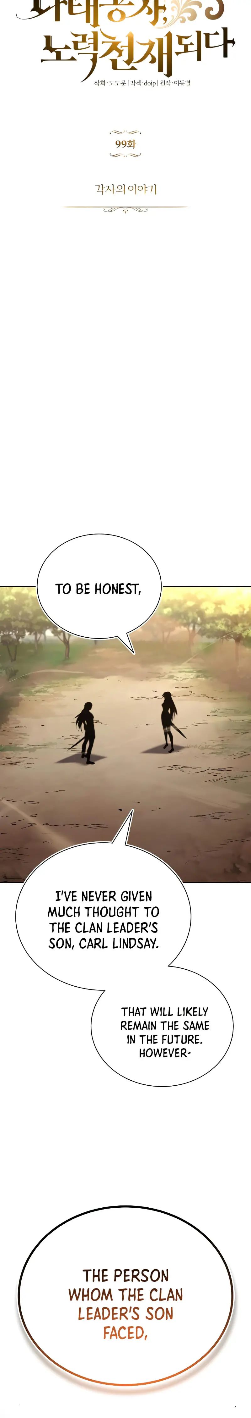 The lazy prince becomes a genius Chapter 99 - page 20