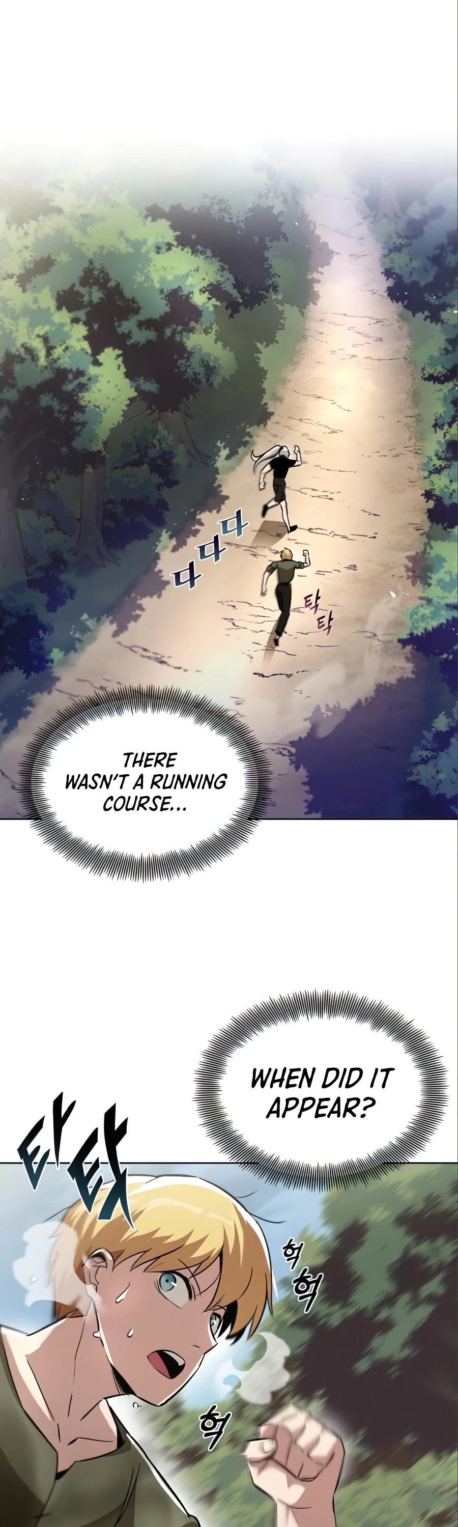The lazy prince becomes a genius chapter 28 - page 23