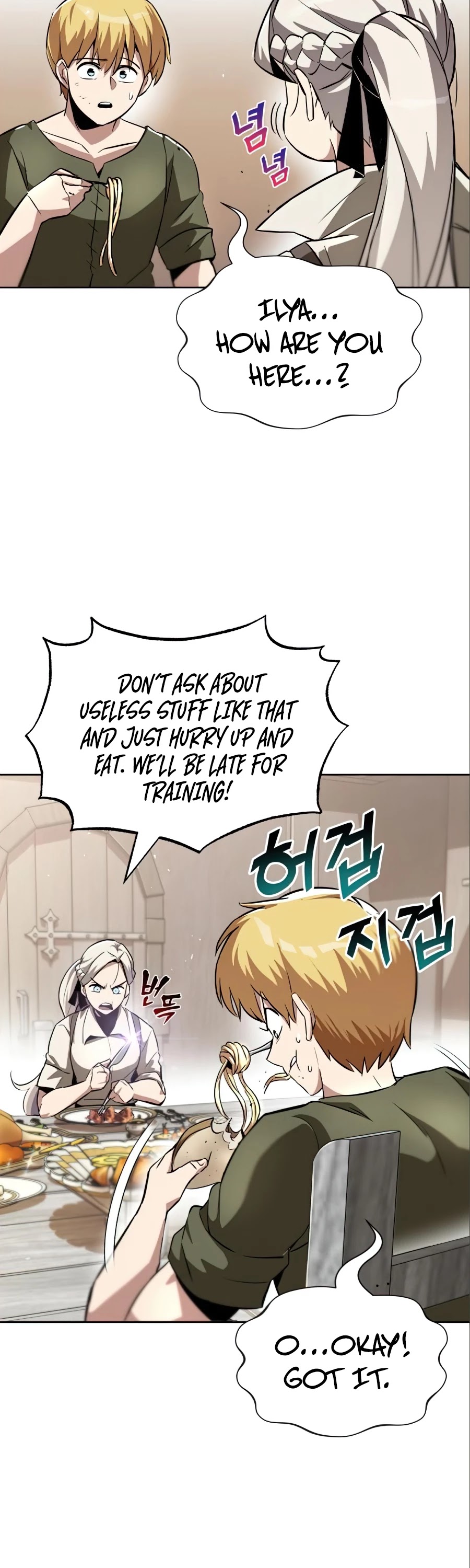 The lazy prince becomes a genius chapter 28 - page 27