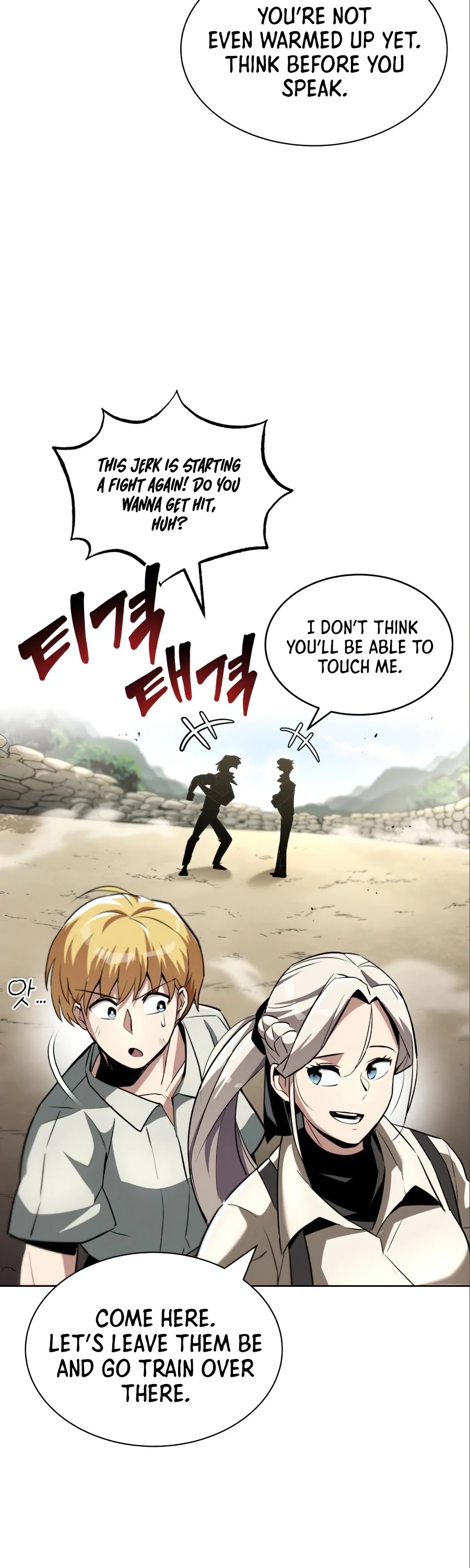 The lazy prince becomes a genius chapter 28 - page 41