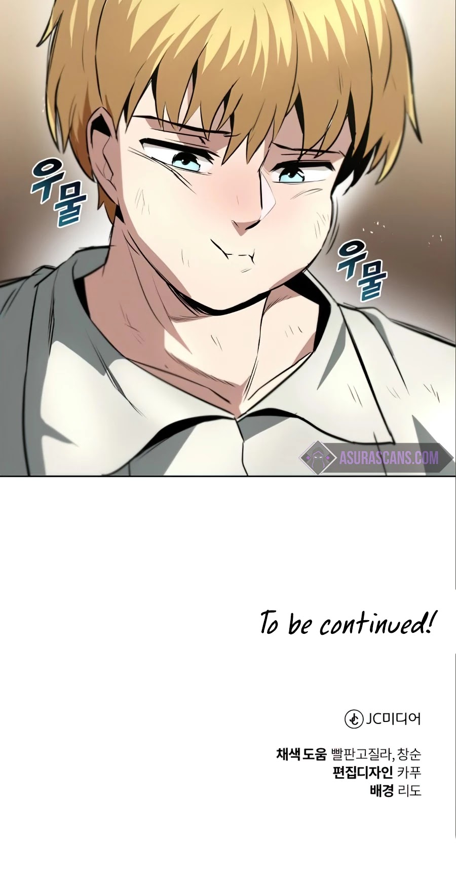 The lazy prince becomes a genius chapter 28 - page 52