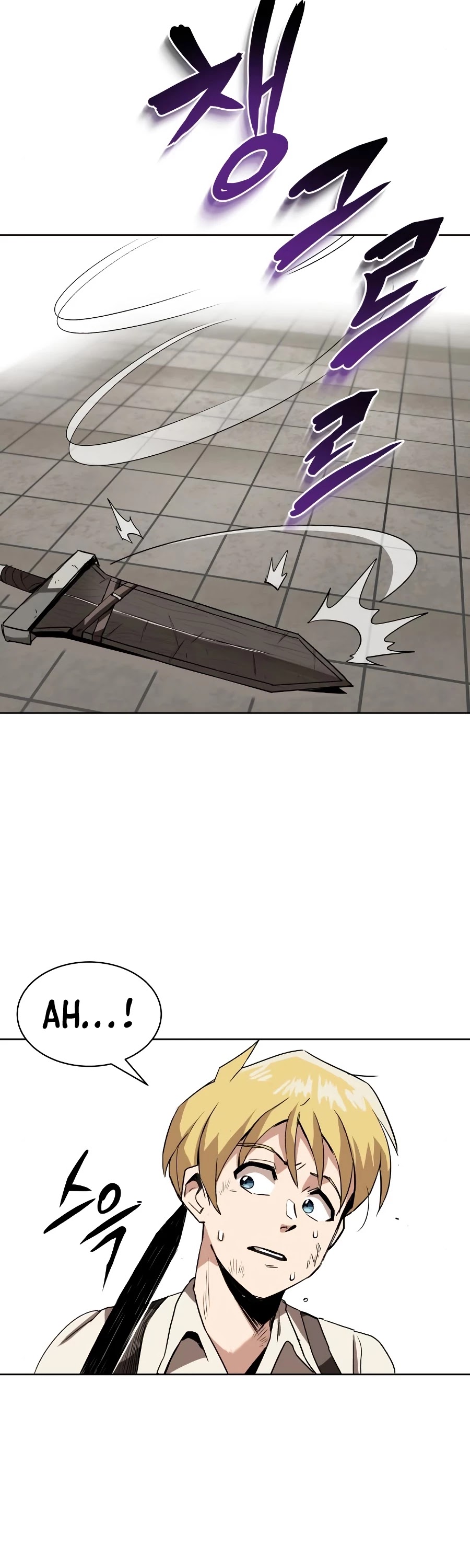 The lazy prince becomes a genius chapter 10 - page 25