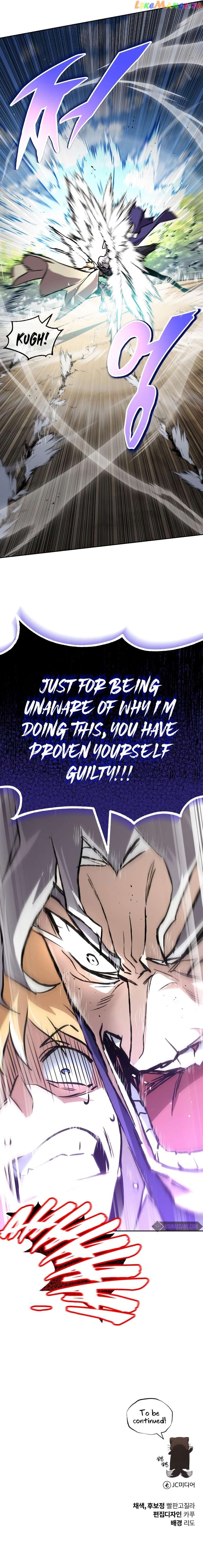 The lazy prince becomes a genius Chapter 97 - page 12