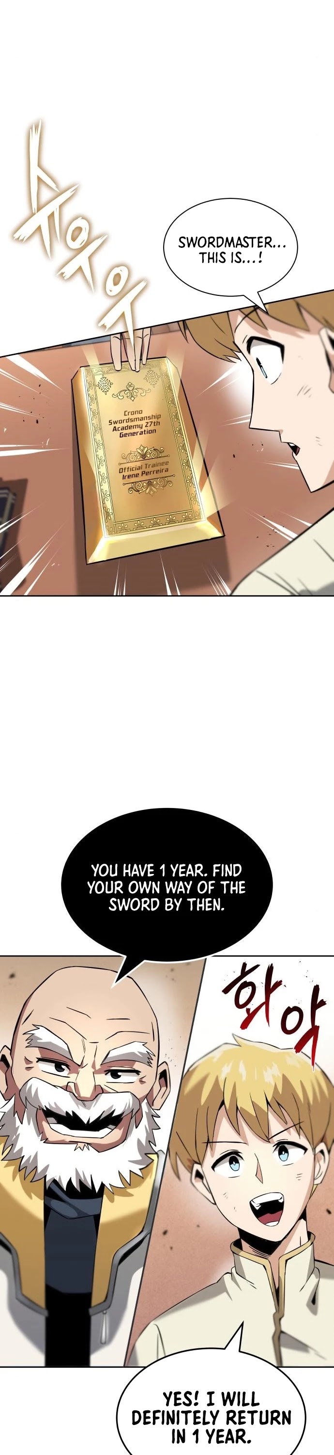 The lazy prince becomes a genius chapter 18 - page 16
