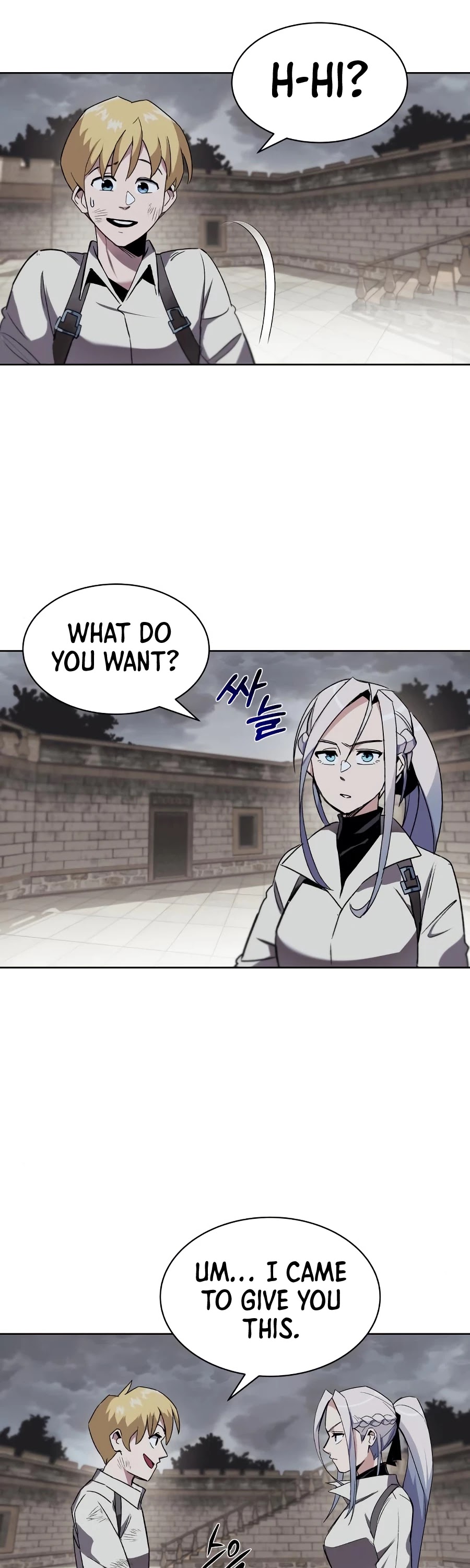 The lazy prince becomes a genius chapter 11 - page 33