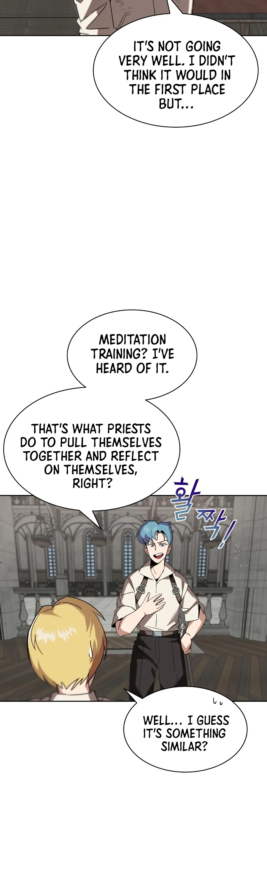 The lazy prince becomes a genius chapter 12 - page 42