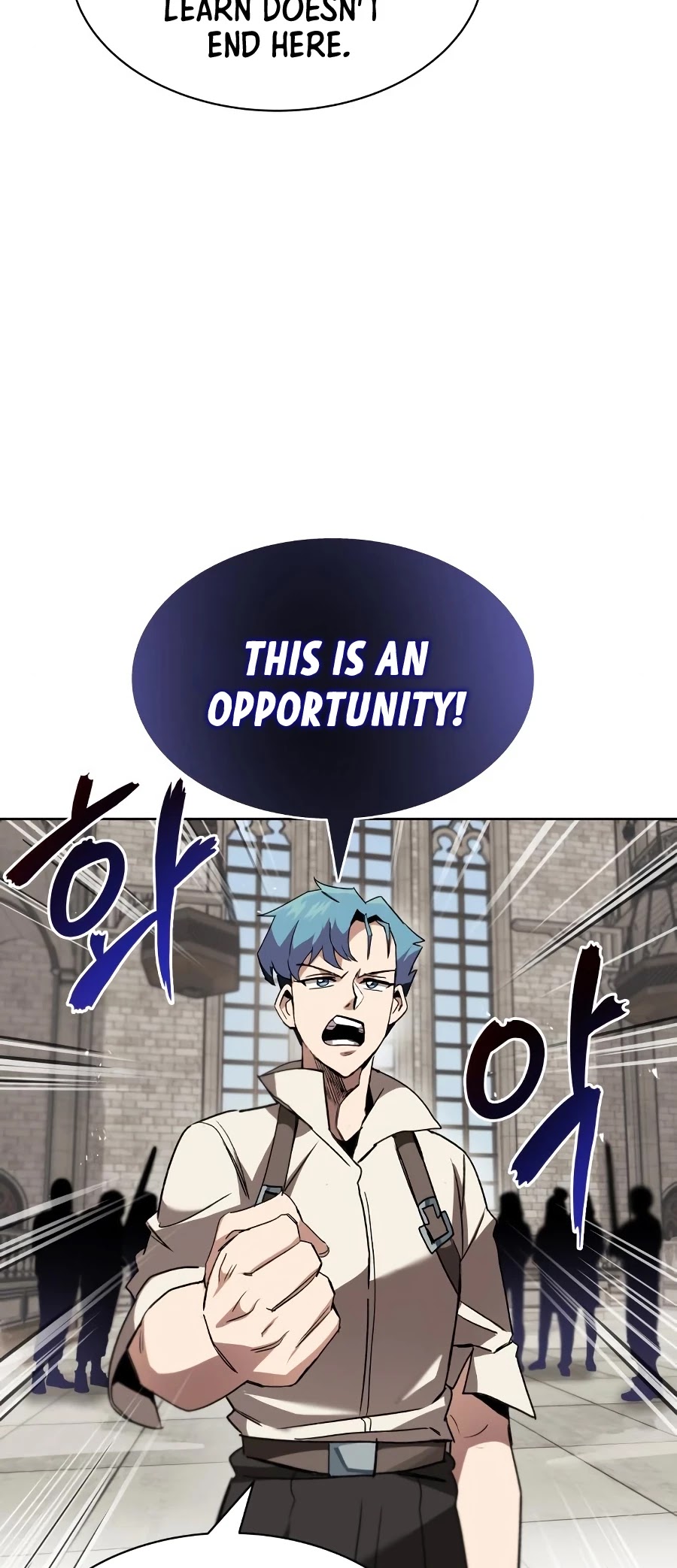 The lazy prince becomes a genius chapter 12 - page 7