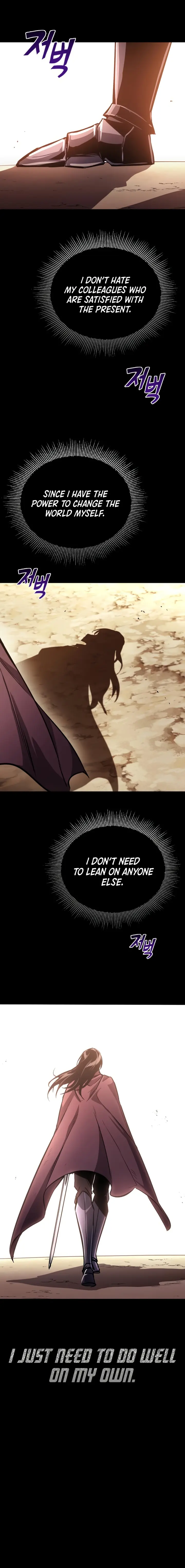 The lazy prince becomes a genius Chapter 94 - page 26