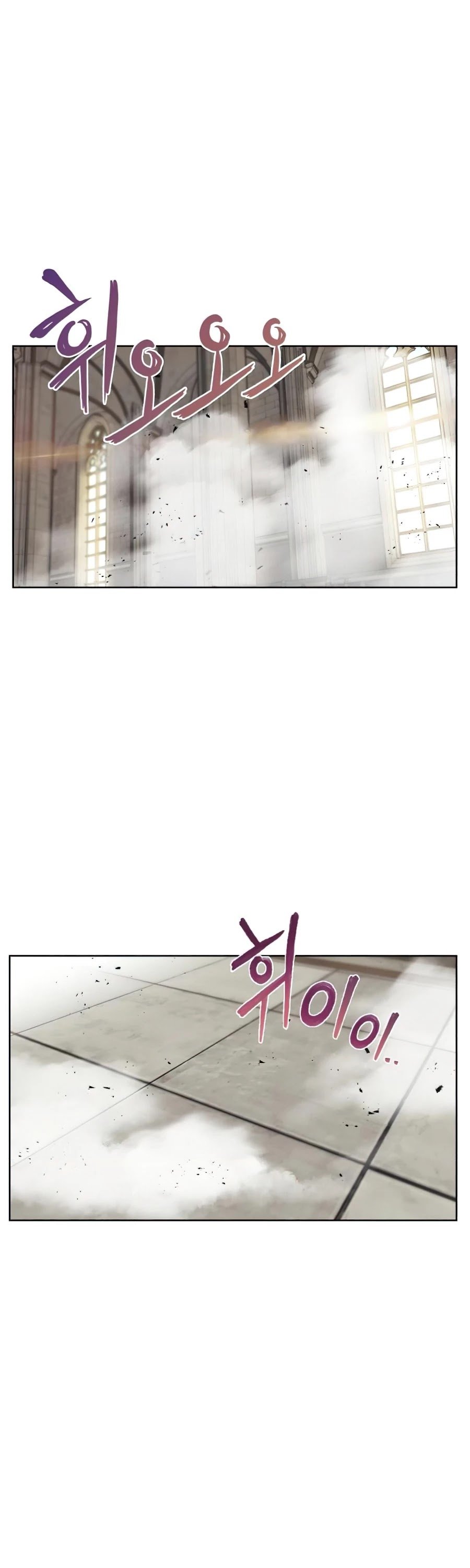 The lazy prince becomes a genius chapter 15 - page 41