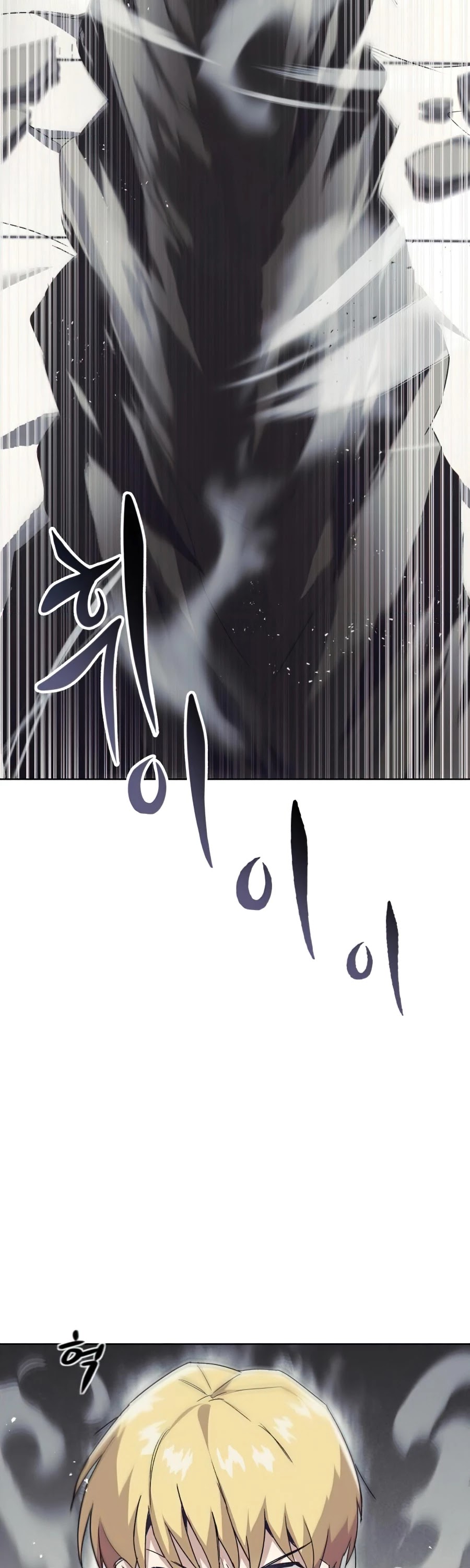 The lazy prince becomes a genius chapter 16 - page 35
