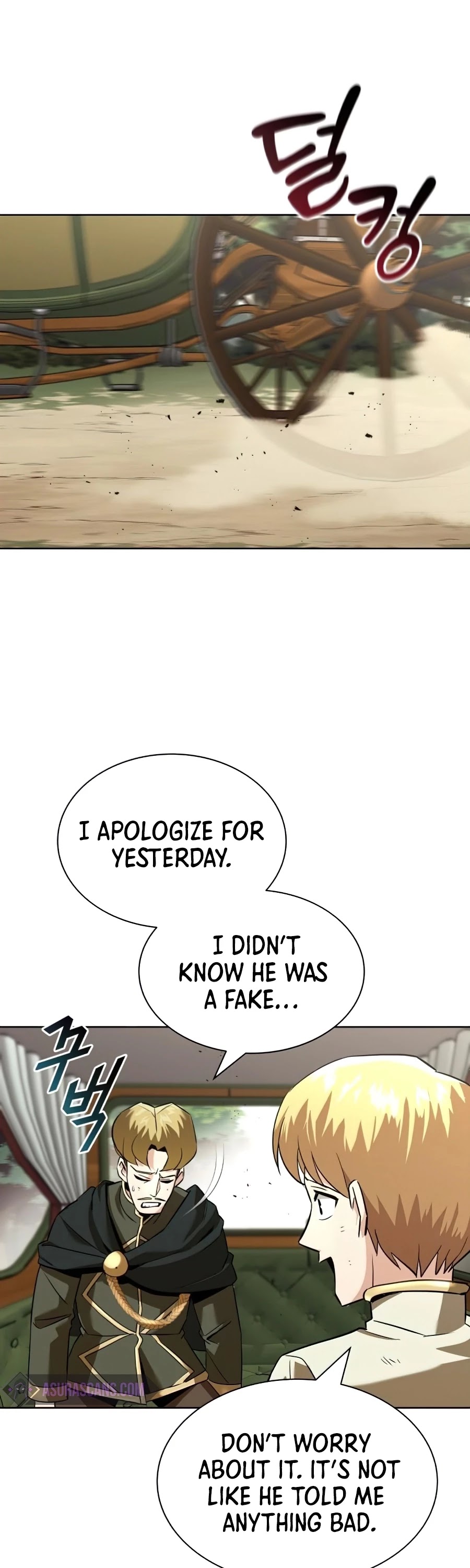 The lazy prince becomes a genius chapter 19 - page 26