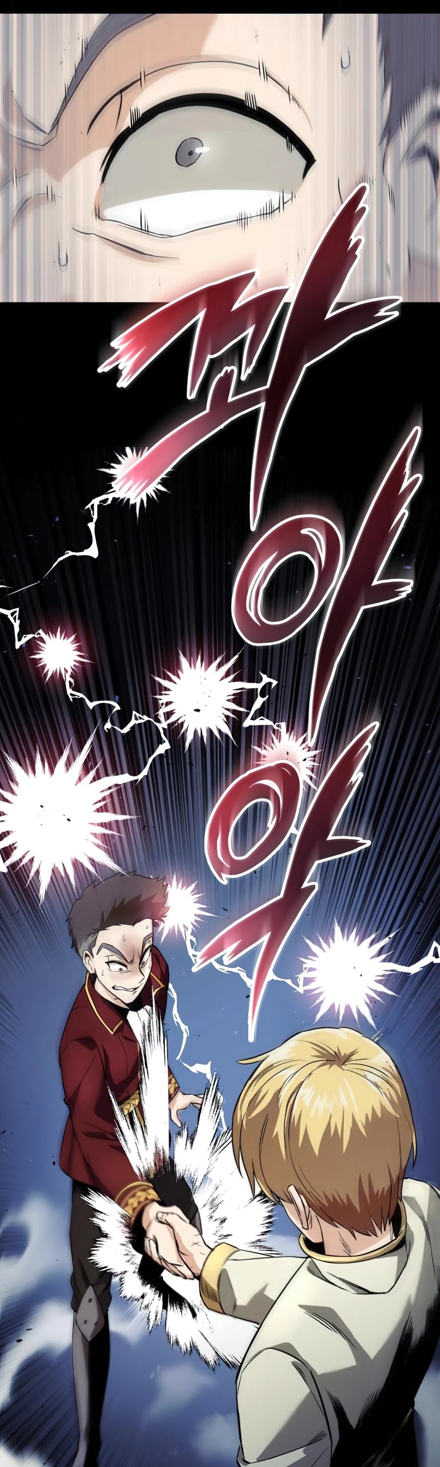 The lazy prince becomes a genius chapter 19 - page 59