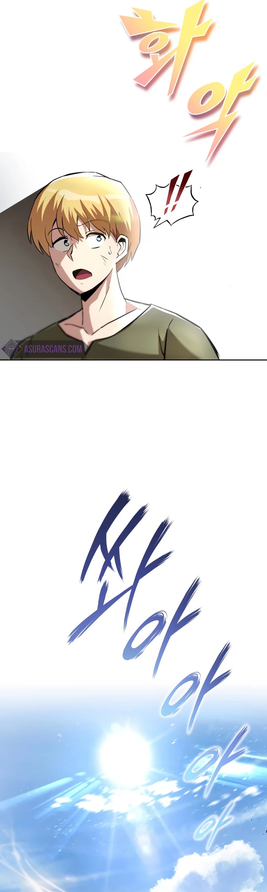 The lazy prince becomes a genius chapter 27 - page 31